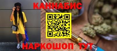 мяу мяу кристалл Ливны