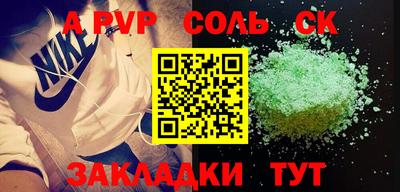 тгк Лесосибирск