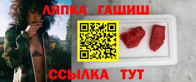мяу мяу кристалл Ливны