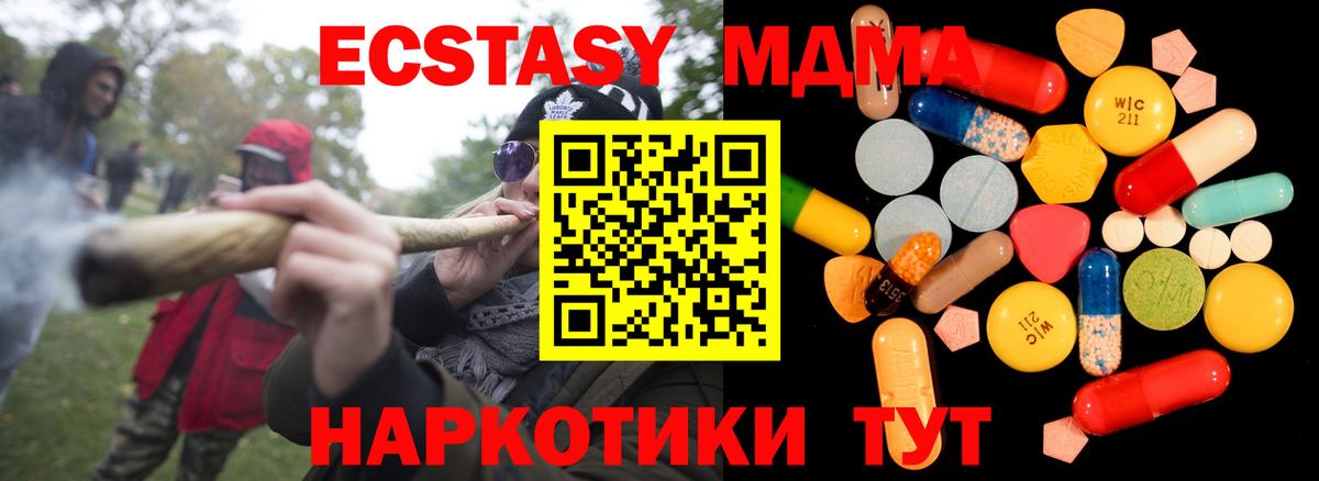 Метадон Светлоград